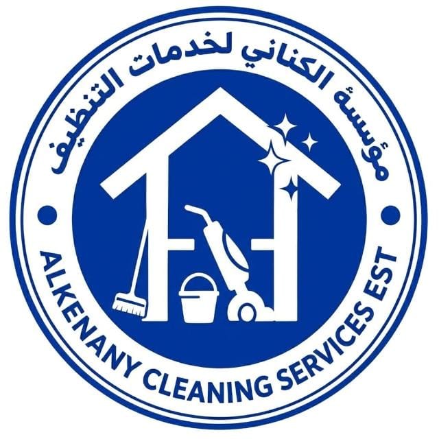 شعار الكناني لخدمات التنظيف